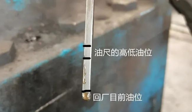 油齿油位.jpg