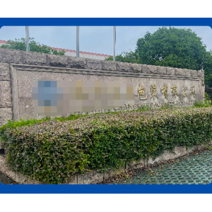 某包装厂SEW减速机现场维修技改