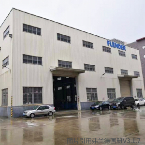 弗兰德佛山工厂展示
