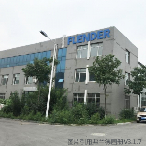弗兰德沈阳工厂展示